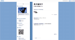 Desktop Screenshot of info.yukomaki.com